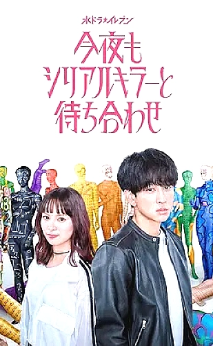 《饥饿难耐》电影美国版主题图集：信任与距离